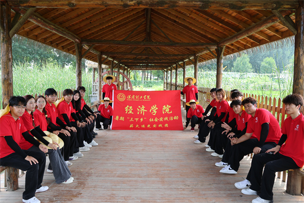 bat365正版唯一官网经济学院“薪火逐光”实践团赴雄安新区黄湾村开展“三下乡”社会实践活动