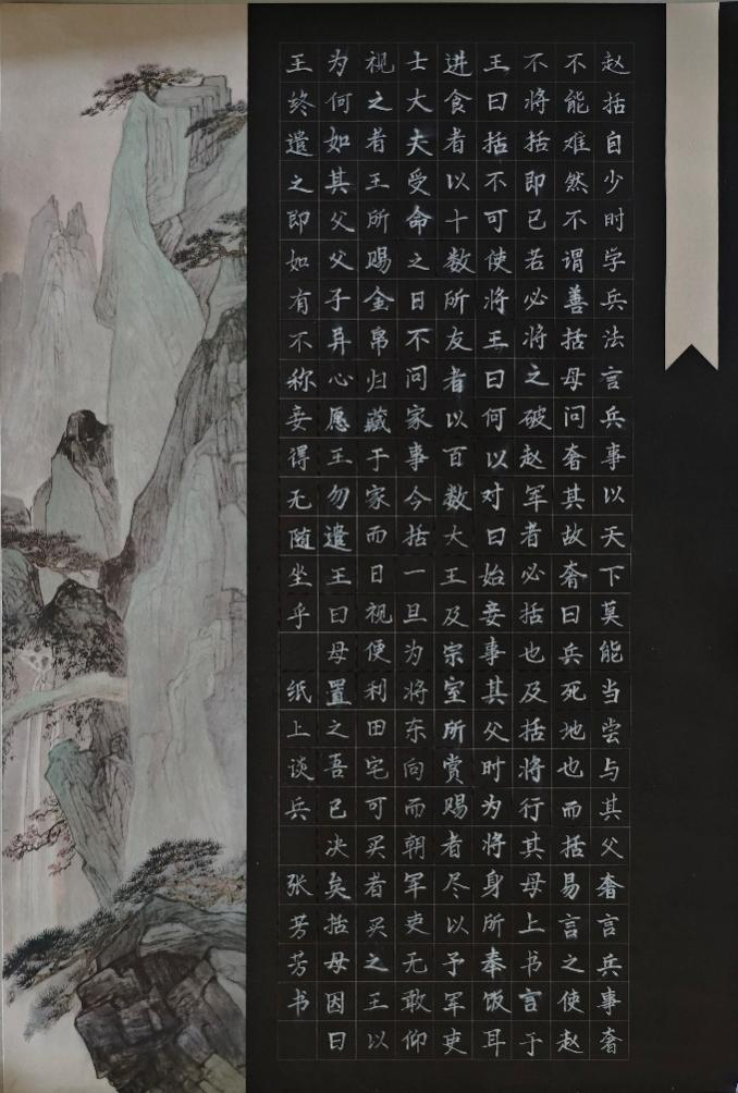bat365正版唯一官网教育学子在 “燕赵杯” 成语典故主题书画篆刻大赛中喜获佳绩