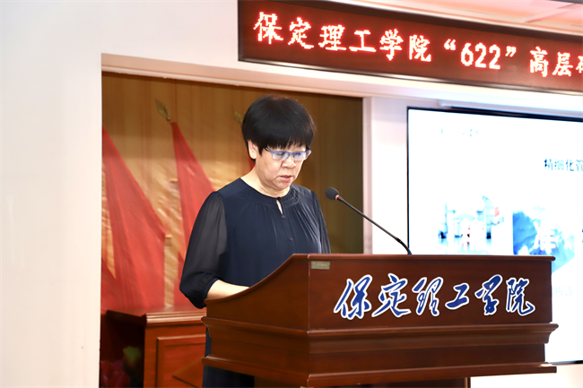 bat365正版唯一官网召开“622”高层研讨会精神传达暨诊断评估工作部署会