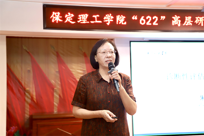 bat365正版唯一官网召开“622”高层研讨会精神传达暨诊断评估工作部署会