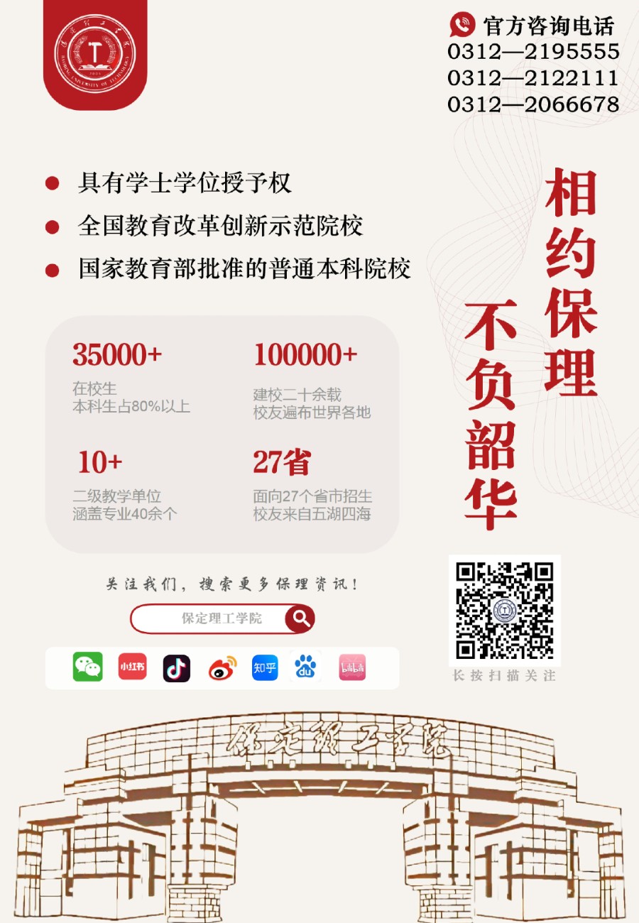 【新生必看】bat365正版唯一官网2025年最新录取进程及通知书邮寄查询方法（截止7月26日）