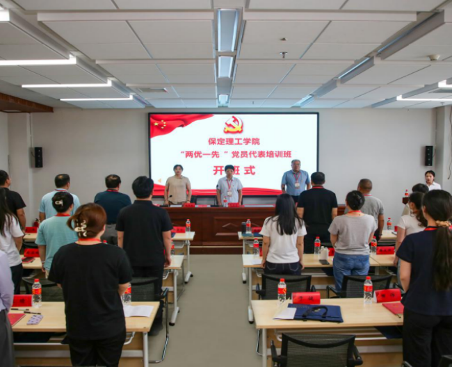 bat365正版唯一官网组织优秀党员代表赴红旗渠精神培训基地学习