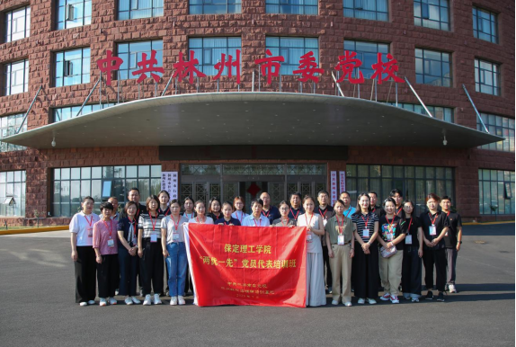 bat365正版唯一官网组织优秀党员代表赴红旗渠精神培训基地学习