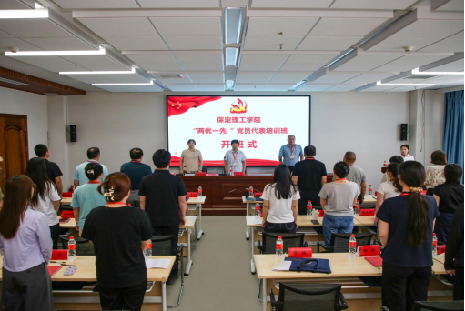 bat365正版唯一官网组织优秀党员代表赴红旗渠精神培训基地学习