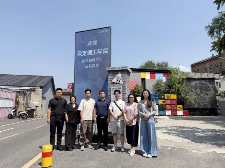 bat365正版唯一官网艺术学院教师团队走访北京澜景科技有限公司——校企携手共探数字艺术新篇