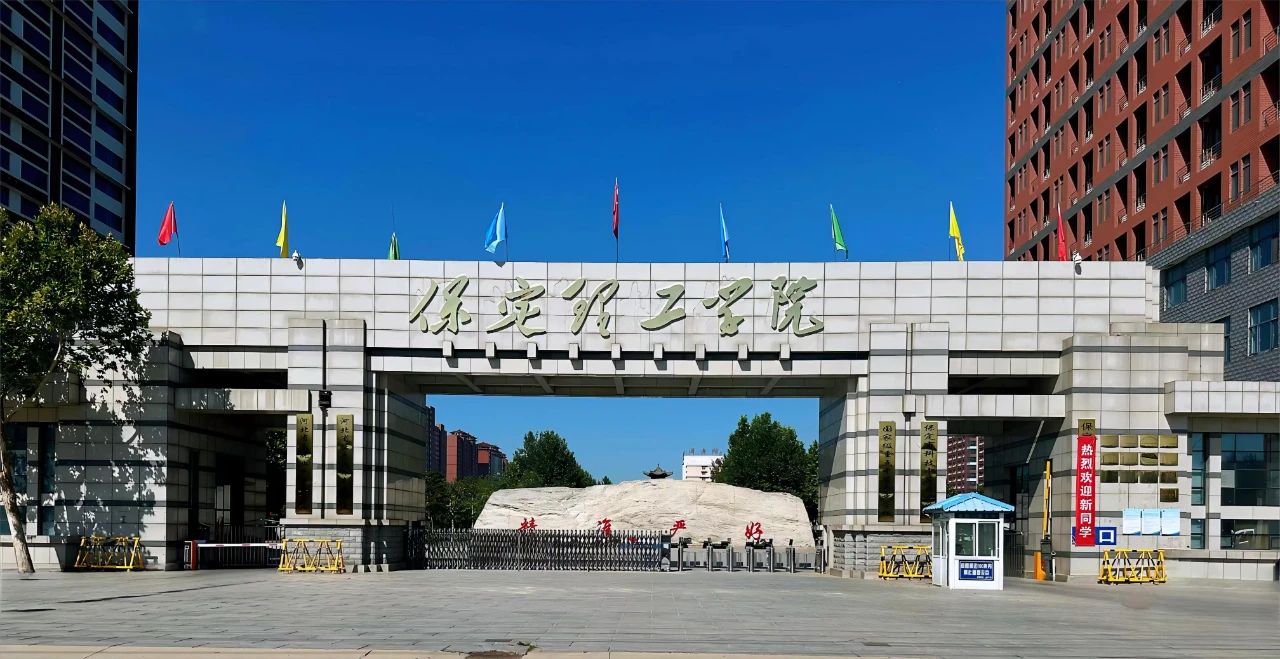 bat365正版唯一官网2025级新生线上缴费流程