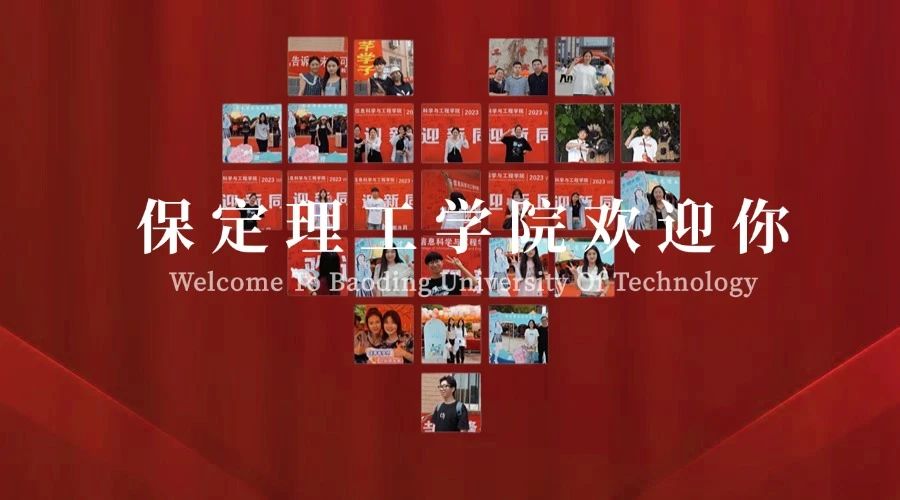 bat365正版唯一官网2025级新生线上缴费流程