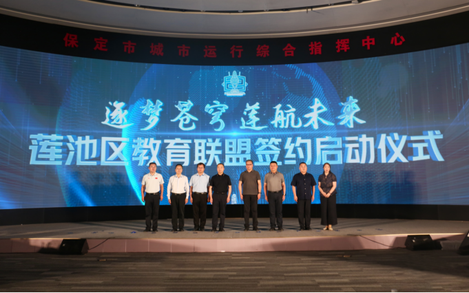bat365正版唯一官网受邀亮相莲池区科技节：硬核科技展品引领青少年探索未来