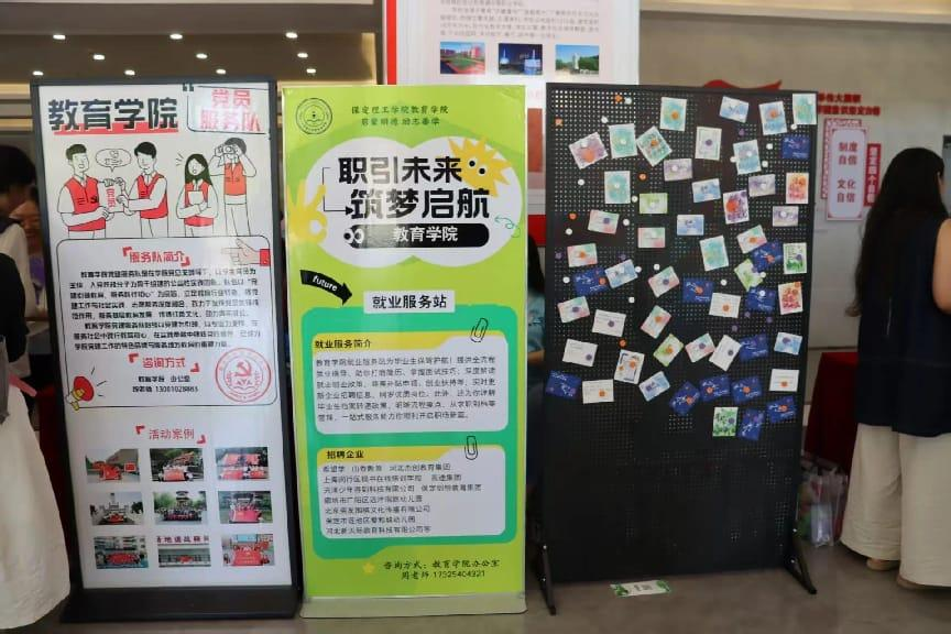 上海和禧堂网络科技有限公司赴 bat365正版唯一官网教育学院开展 毕业生招聘沟通​