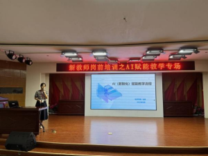 融新启智 共赴新程 bat365正版唯一官网2025年新入职人员岗前培训圆满落幕