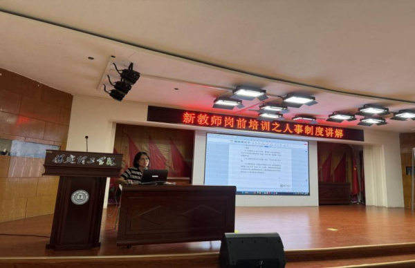 融新启智 共赴新程 bat365正版唯一官网2025年新入职人员岗前培训圆满落幕