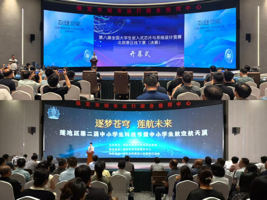 校政联动筑平台 青春实践显担当——bat365正版唯一官网与莲池区教体局暑期岗位实践活动成果丰硕