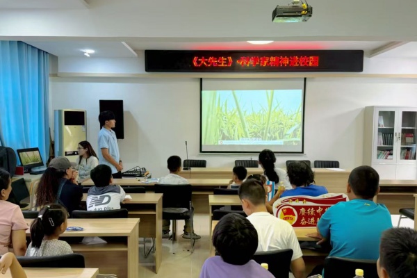 科学家精神进校园———bat365正版唯一官网“青科声宣讲团”系列活动（八）
