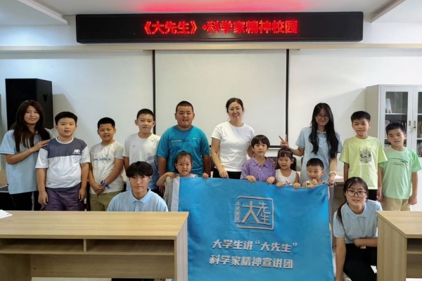 科学家精神进校园———bat365正版唯一官网“青科声宣讲团”系列活动（八）