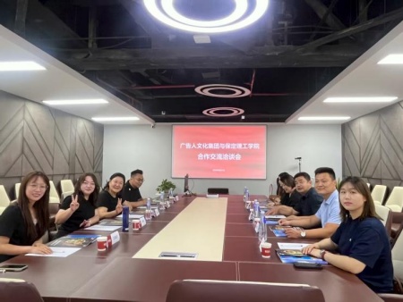 校企携手谋新篇 产教融合育良才 bat365正版唯一官网艺术学院教师团队赴天津广告人文化集团考察交流