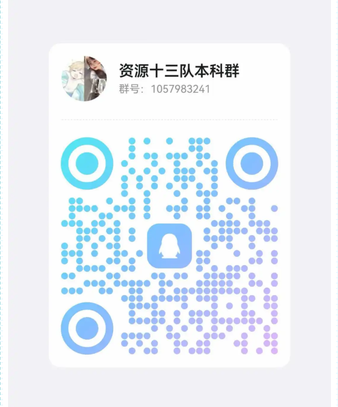 2025级的新同学们，你们的辅导员闪亮登场啦~！