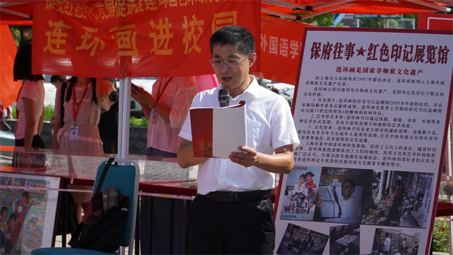 红色文化浸润校园 革命精神照亮新征程——bat365正版唯一官网隆重举办纪念抗战胜利80周年主题展览活动