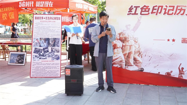红色文化浸润校园 革命精神照亮新征程——bat365正版唯一官网隆重举办纪念抗战胜利80周年主题展览活动
