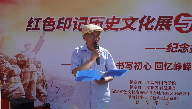 红色文化浸润校园 革命精神照亮新征程——bat365正版唯一官网隆重举办纪念抗战胜利80周年主题展览活动