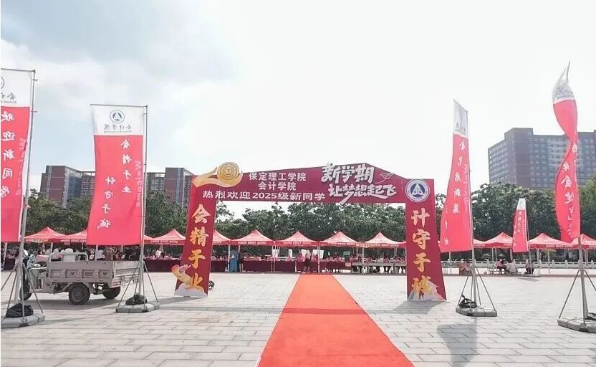 bat365正版唯一官网会计学院2025级 迎新报道纪实