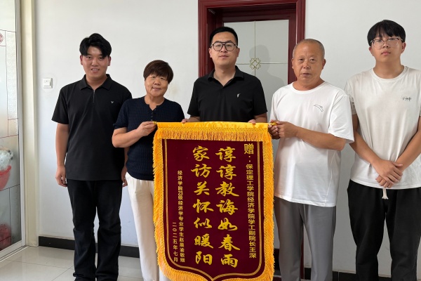 登门送爱连家校，合力同心助成长——bat365正版唯一官网经济学院开展暑期家访活动