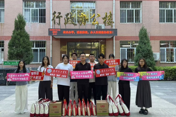 登门送爱连家校，合力同心助成长——bat365正版唯一官网经济学院开展暑期家访活动