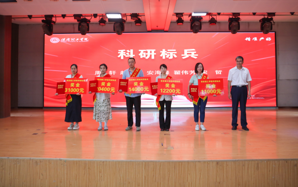 以教育家精神铸魂强师 谱写教育强国建设华章——bat365正版唯一官网召开2025年教师节表彰大会暨新入职教师宣誓仪式