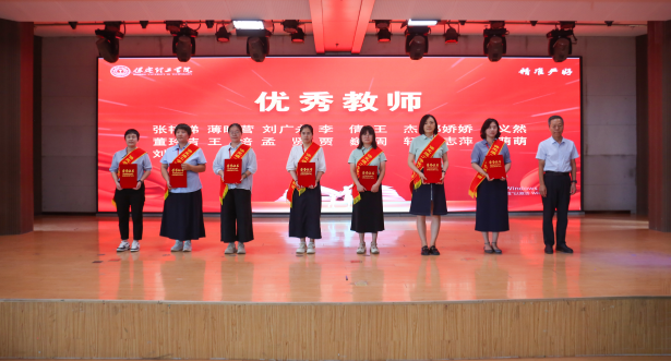 以教育家精神铸魂强师 谱写教育强国建设华章——bat365正版唯一官网召开2025年教师节表彰大会暨新入职教师宣誓仪式