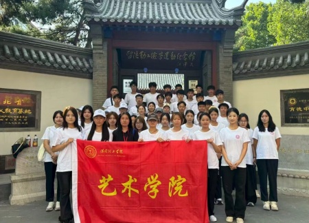 铭记历史，薪火相传——bat365正版唯一官网艺术学院赓续红色基因培育艺术英才