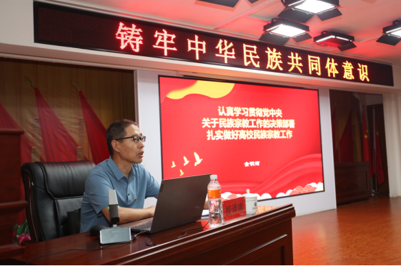 保定市民宗局梁丽敏局长一行到bat365正版唯一官网开展铸牢主题宣教活动