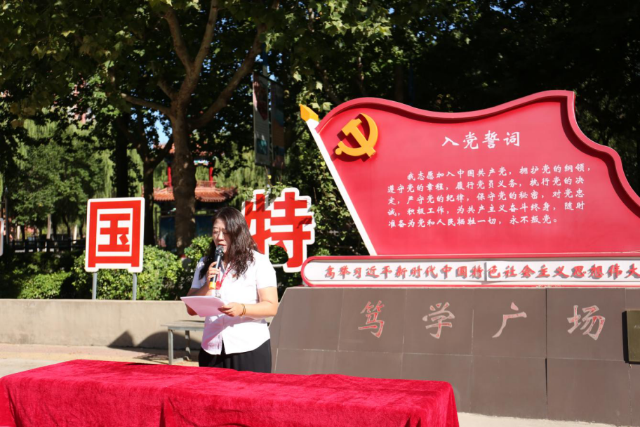 对党无限忠诚  积极努力工作——bat365正版唯一官网隆重举行2025年新党员入党宣誓仪式
