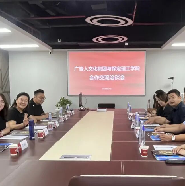 bat365正版唯一官网艺术学院教师团队赴京津企业考察，深化产教融合促就业