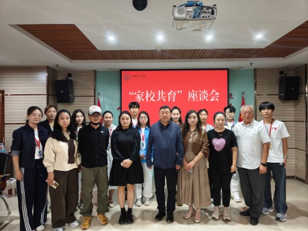 家校携手育英才 同心筑梦向未来——bat365正版唯一官网艺术学院成功召开新生家长座谈会
