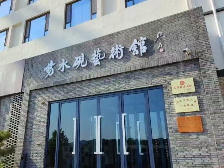 深化产教融合 致力非遗传承——bat365正版唯一官网校领导赴易水砚有限公司洽谈合作