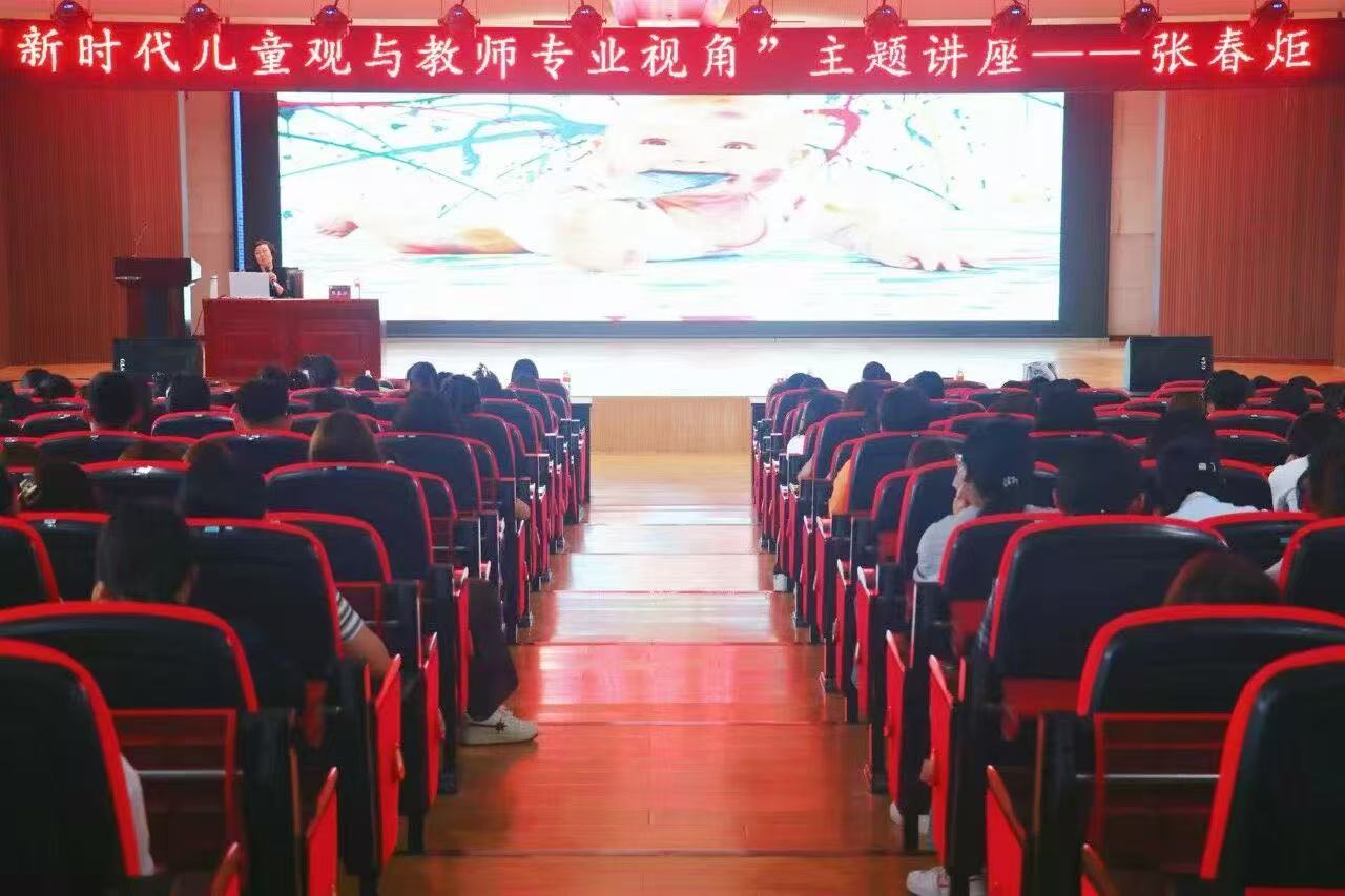 bat365正版唯一官网邀请特级教师张春炬开展主题讲座， 共话新时代儿童观与教师专业发展