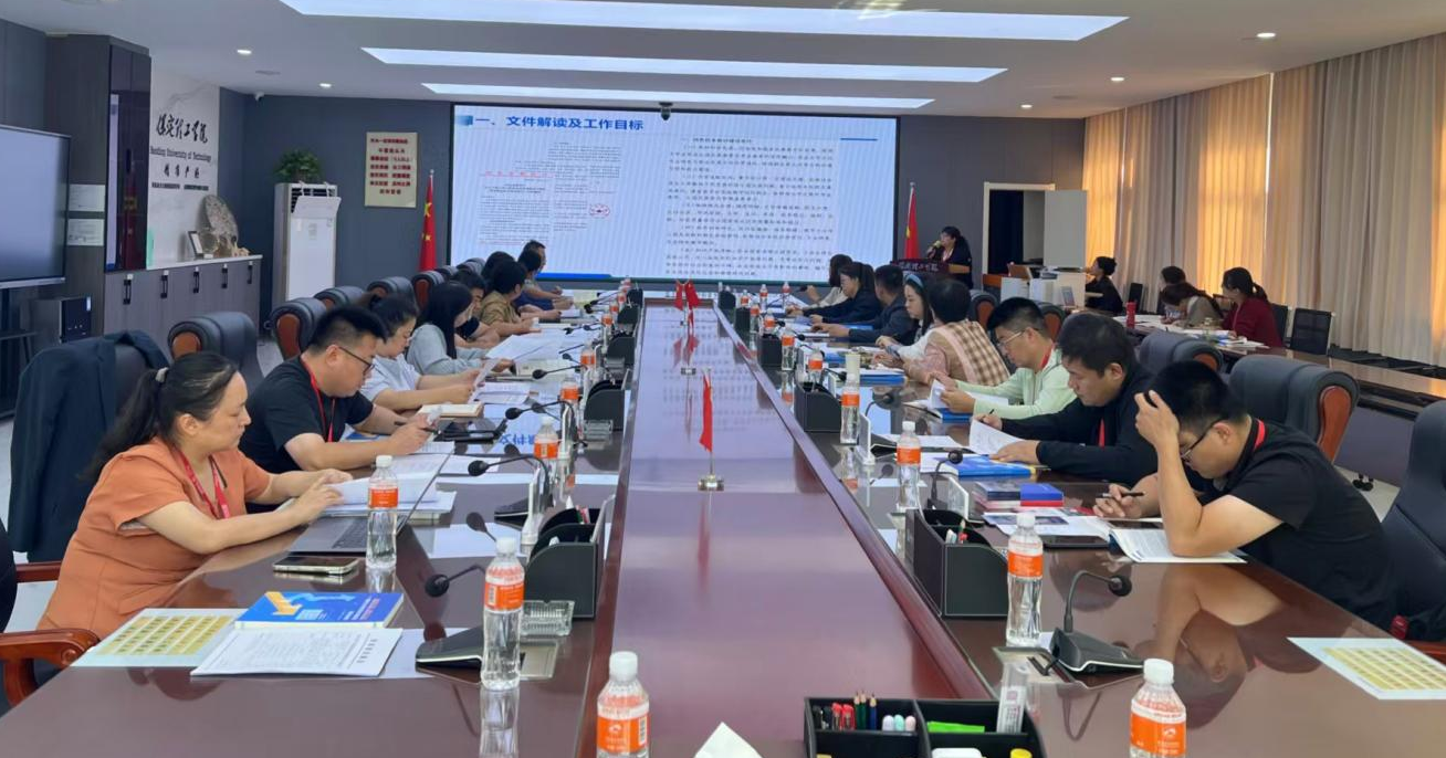 bat365正版唯一官网就业与创业指导中心组织召开 2025-2026学年第一学期就业指导教材编委会会议