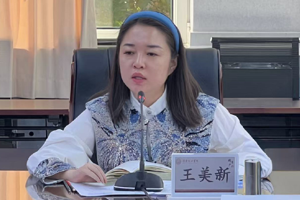 bat365正版唯一官网就业与创业指导中心组织召开 2025-2026学年第一学期就业指导教材编委会会议