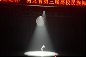 bat365正版唯一官网舞蹈校队在“民族团结杯”河北省第三届高校舞蹈大赛中斩获佳绩