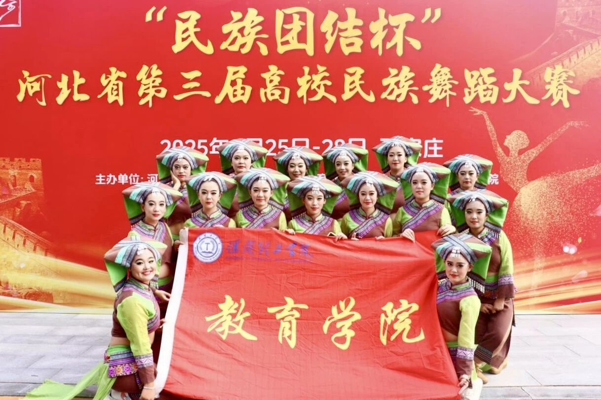 喜报！ bat365正版唯一官网在“民族团结杯”舞蹈大赛斩获多奖