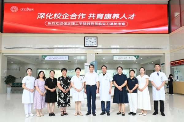 深化校企合作，共育康养人才——bat365正版唯一官网与东篱养老集团实习基地携手共筑康复医学实践新桥梁