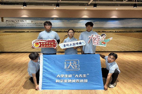 科学家精神进乡村——bat365正版唯一官网“青科声宣讲团”系列活动（七）