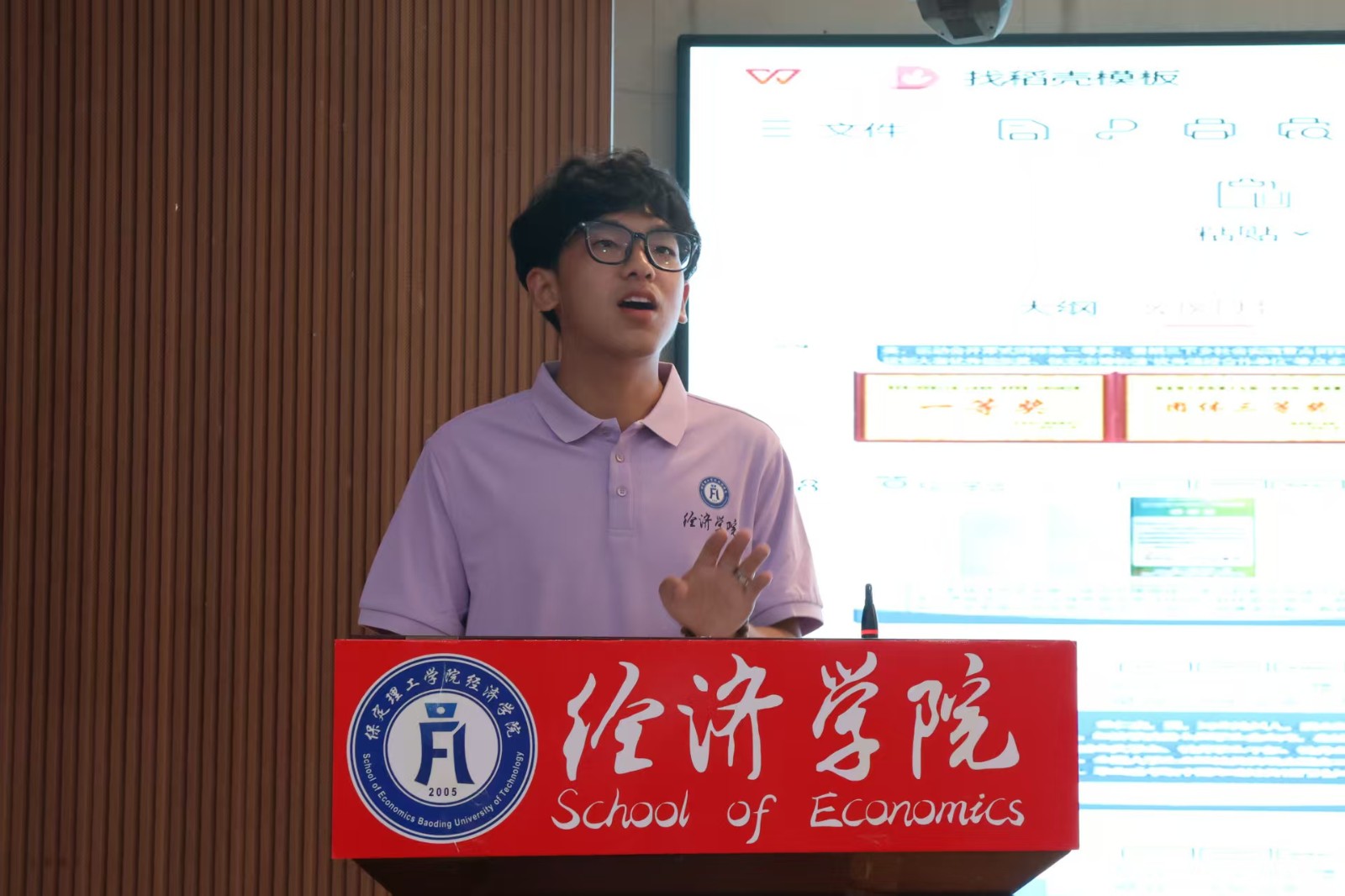 逐梦青春 团学引领——bat365正版唯一官网康复医学院召开团学组织新生推介会