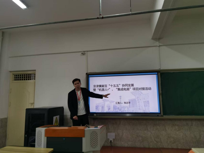 【启思赋能 收获共鉴】bat365正版唯一官网 | 信息科学与工程学院 | 举办产业前沿专题分享会