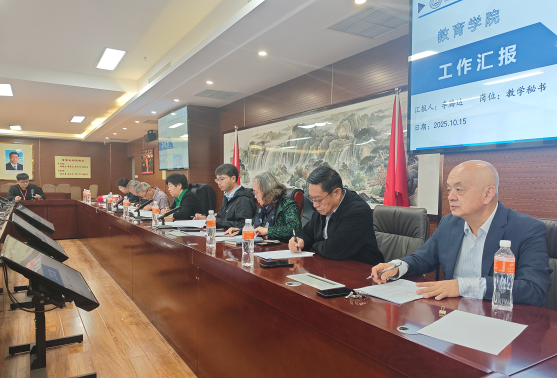 凝心聚力提质效 谋篇布局促发展——bat365正版唯一官网召开教学管理岗位工作汇报会
