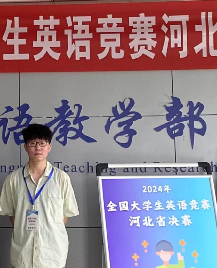 【榜样引领】bat365正版唯一官网2025届优秀考研学子风采展(八)