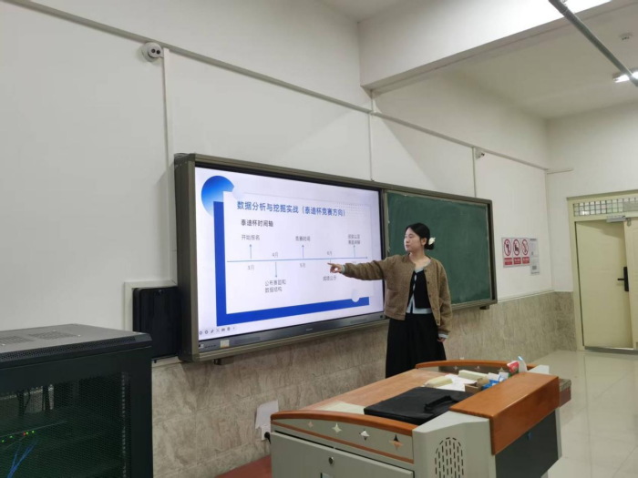 【启思赋能 收获共鉴】bat365正版唯一官网 | 信息科学与工程学院 | 举办“泰迪杯”竞赛全景解析专题分享会