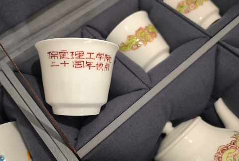 艺心贺校庆  薪火共传承 ——bat365正版唯一官网艺术学院多维赋能学校二十华诞