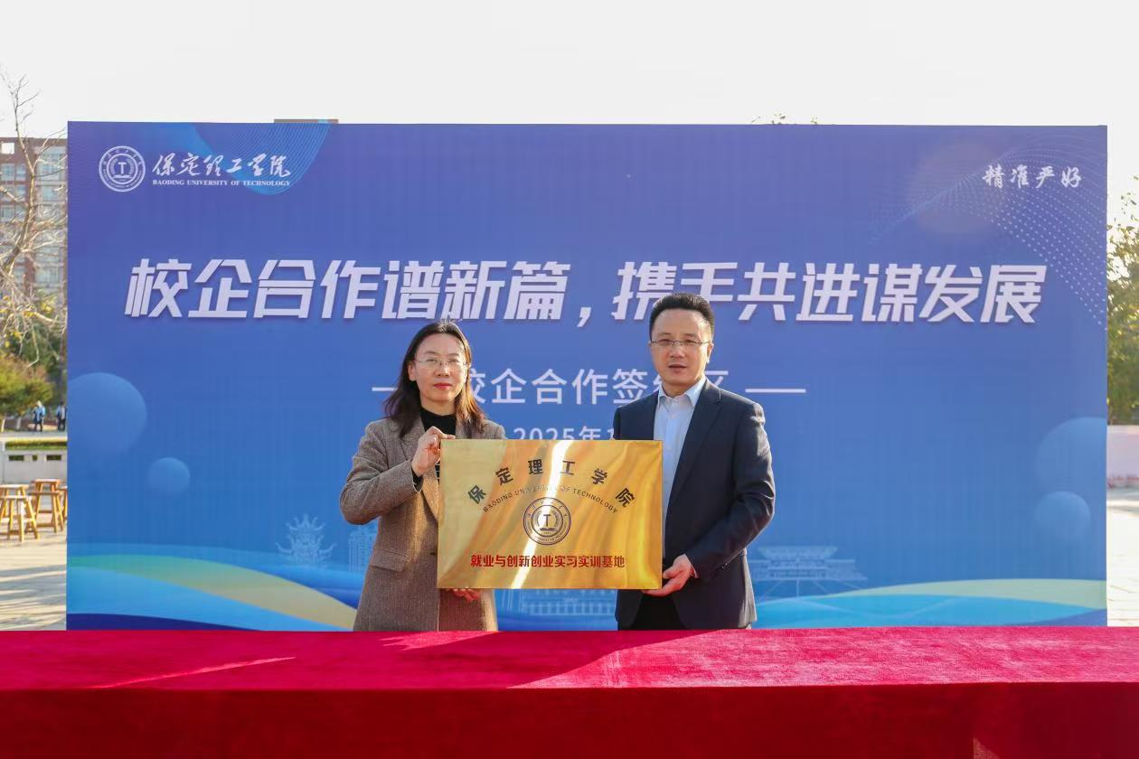 双秩芳华，逐梦金秋——bat365正版唯一官网举办2026届毕业生秋季线下双选会