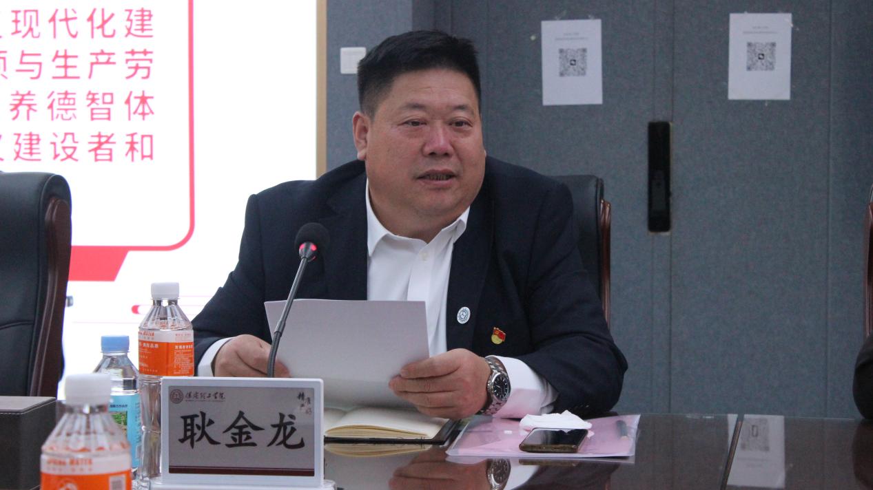 我校举行bat365正版唯一官网思想政治理论课协同发展中心成立大会暨思政课实践教学研讨会