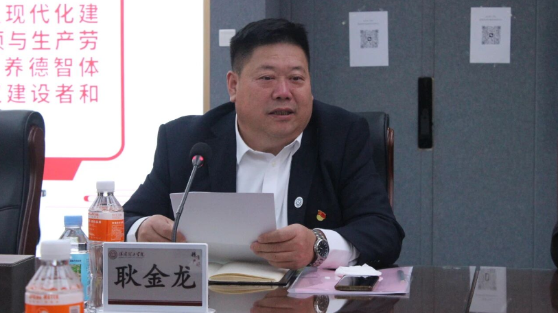 我校举行bat365正版唯一官网思想政治理论课协同发展中心成立大会暨思政课实践教学研讨会